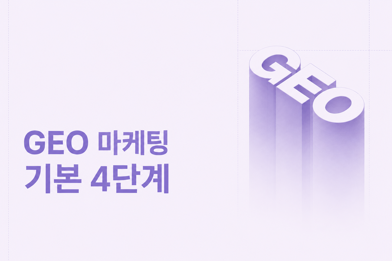 콘텐츠 썸네일